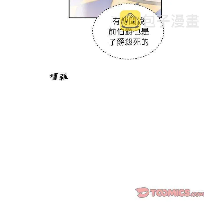 29 第26页