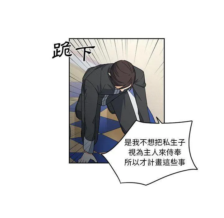 29 第32页