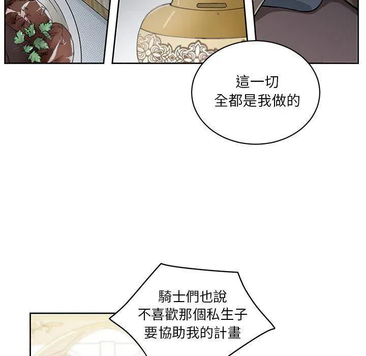 29 第35页