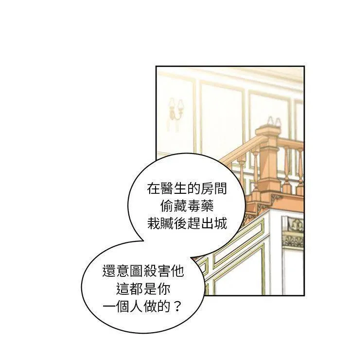 29 第38页