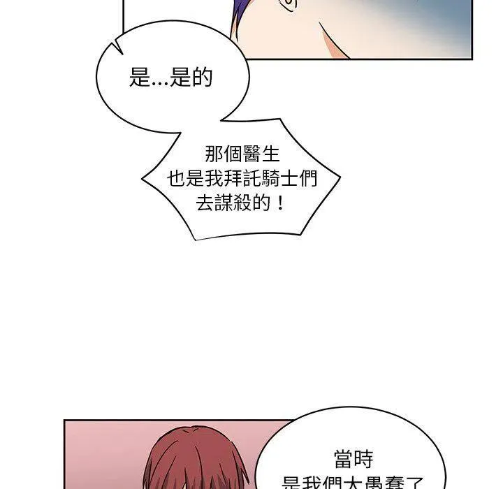 29 第41页