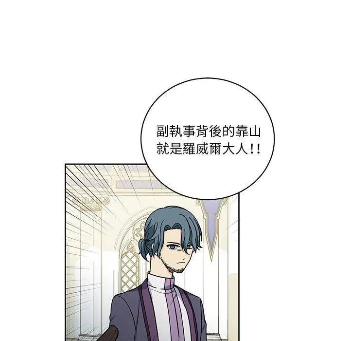 29 第44页