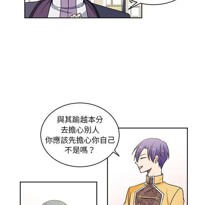 29 第47页