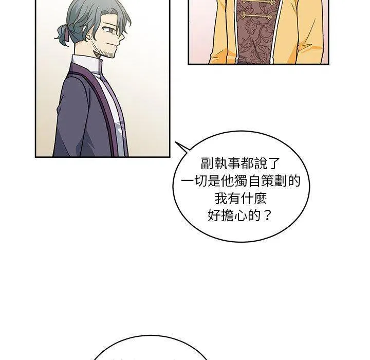 29 第48页