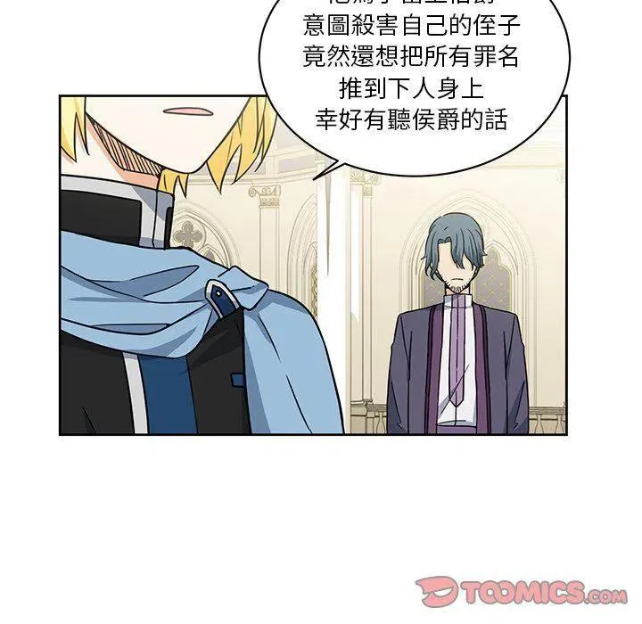 29 第50页