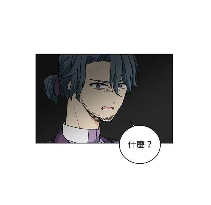 29 第51页