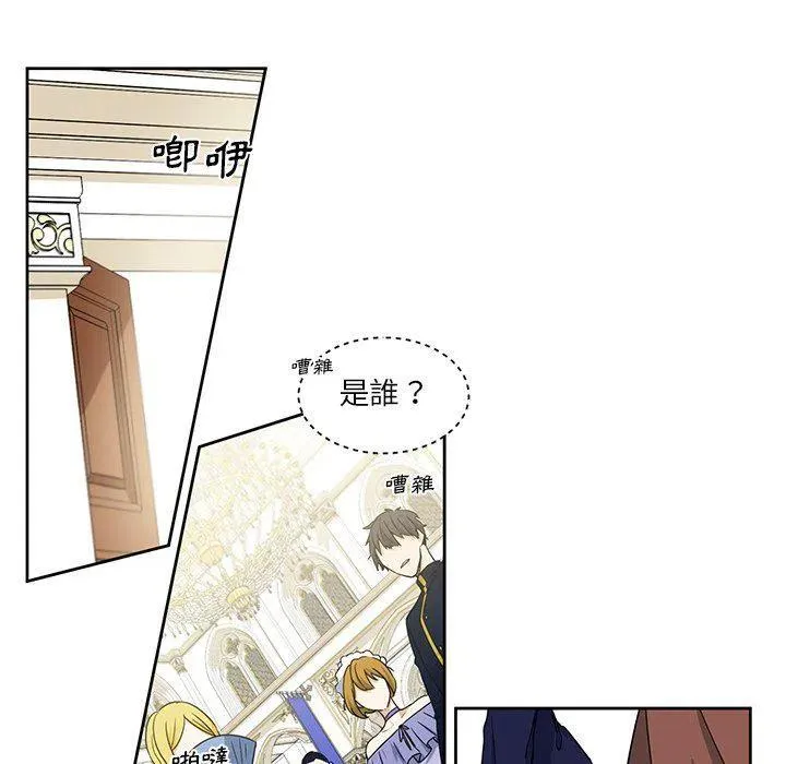 29 第54页