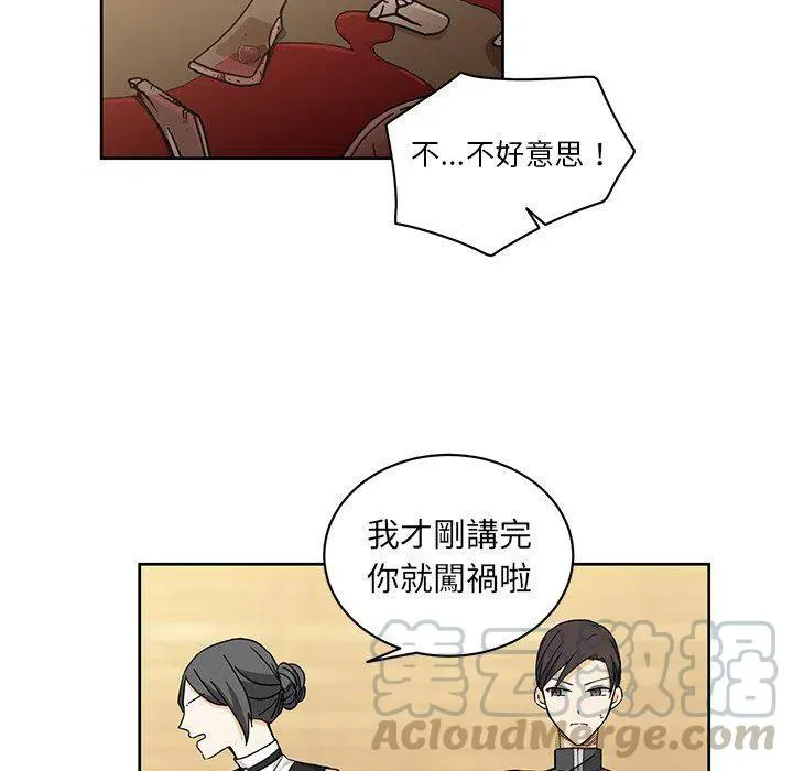 28 第7页