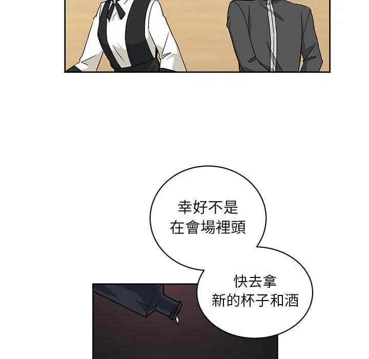 28 第8页