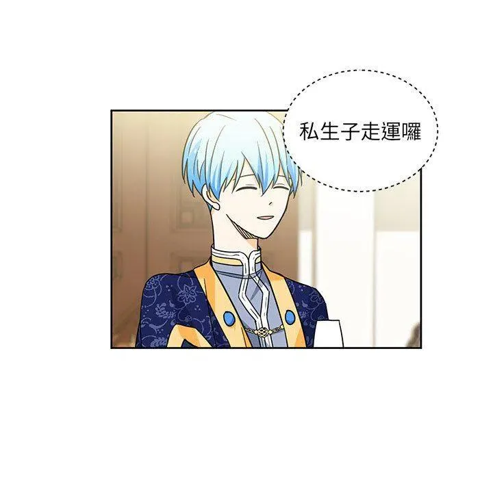 28 第30页