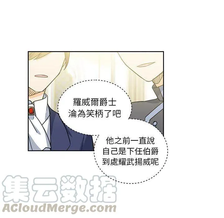 28 第31页