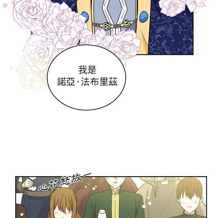 28 第33页