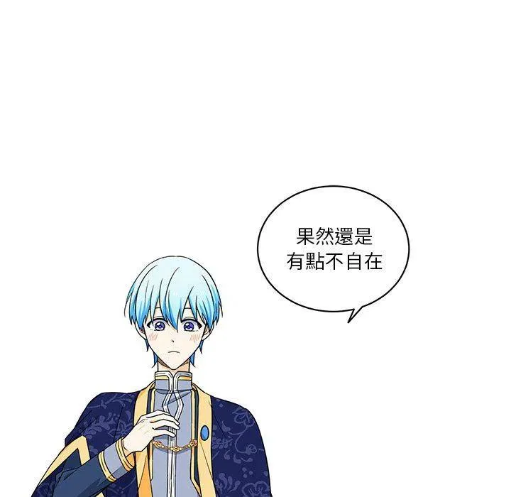 27 第8页