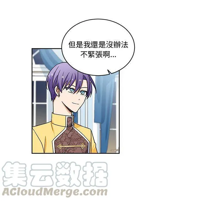 27 第16页