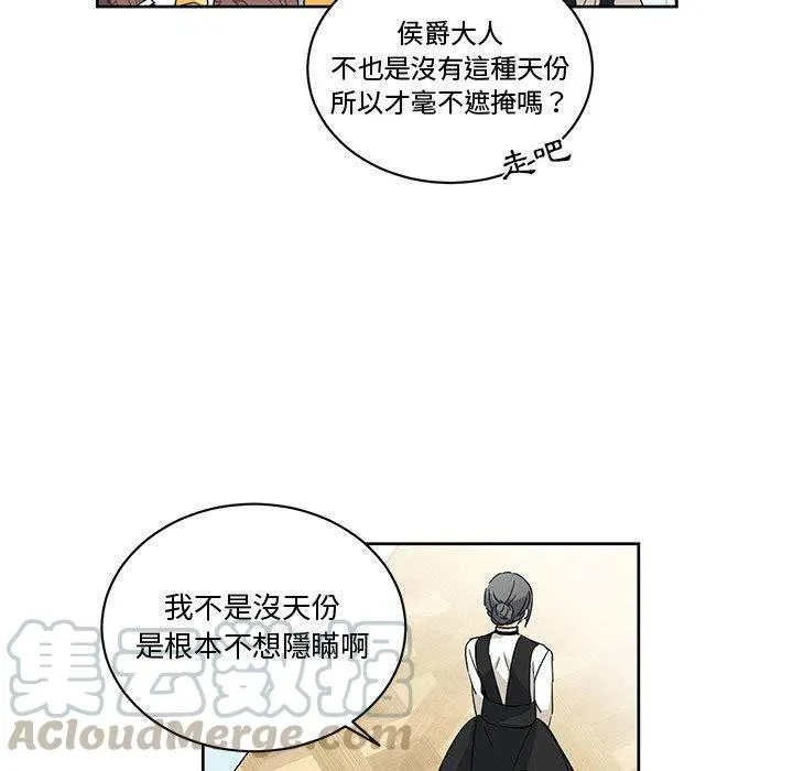 27 第28页