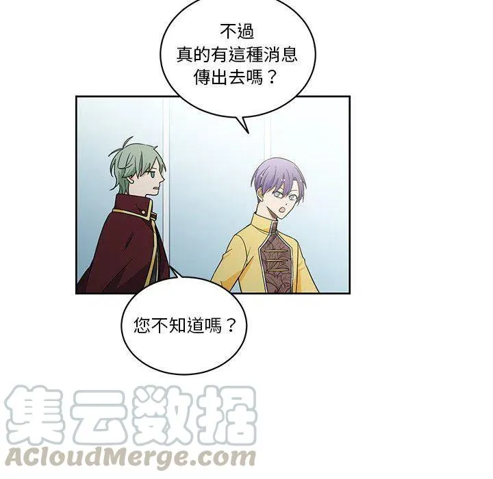 27 第31页