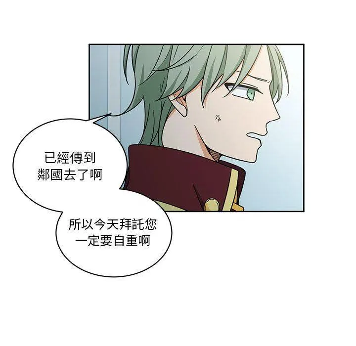 27 第32页
