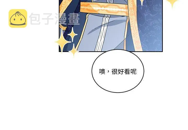 26 第3页