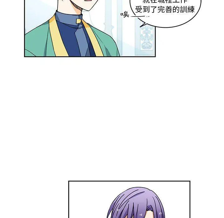 26 第8页