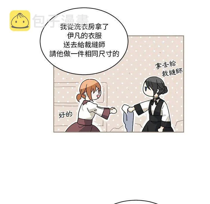 26 第33页