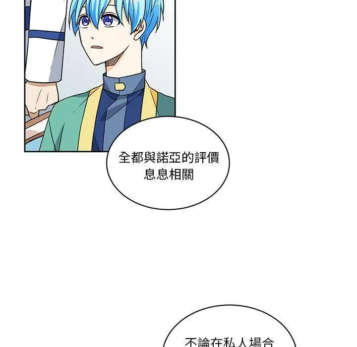26 第38页