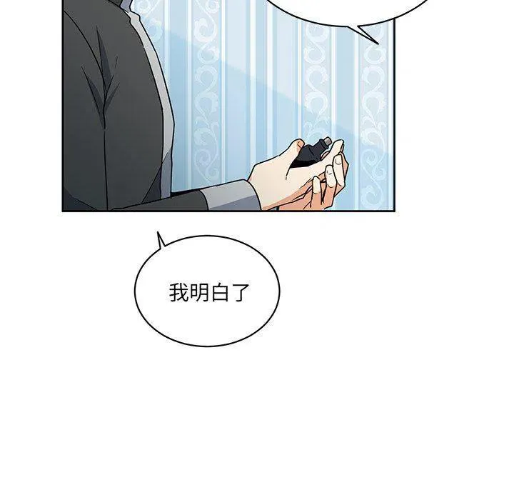 26 第59页