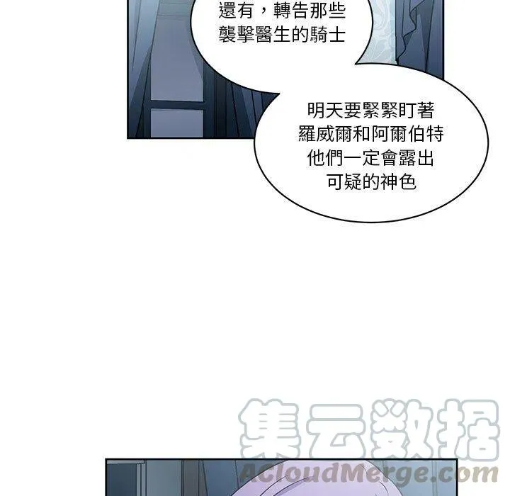 26 第67页