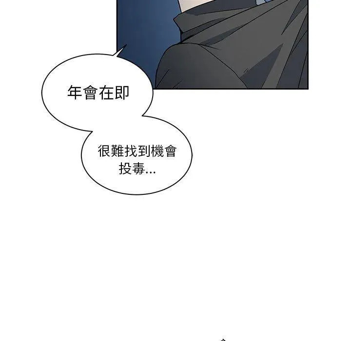 25 第14页