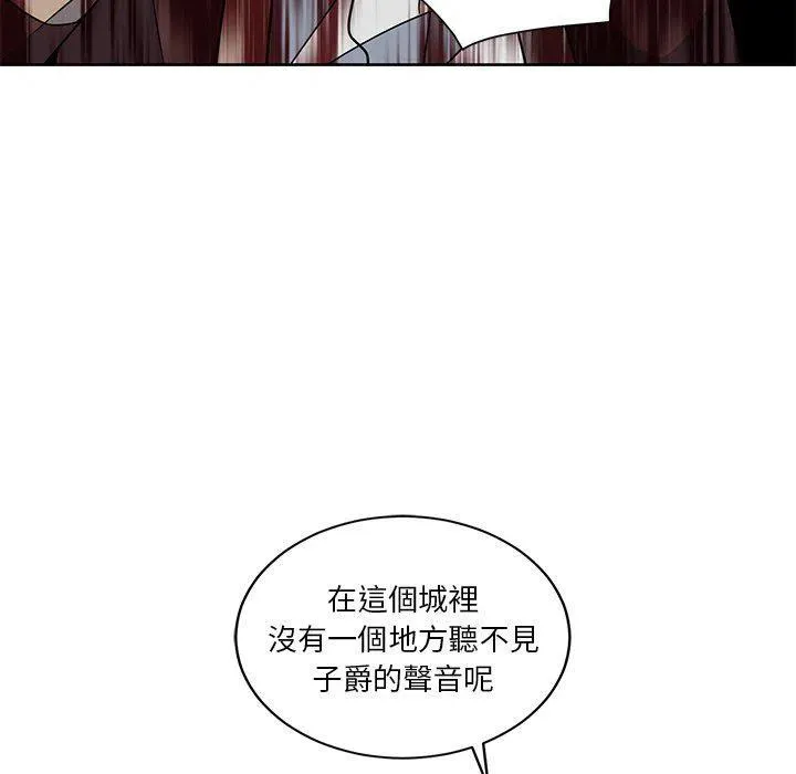 25 第20页