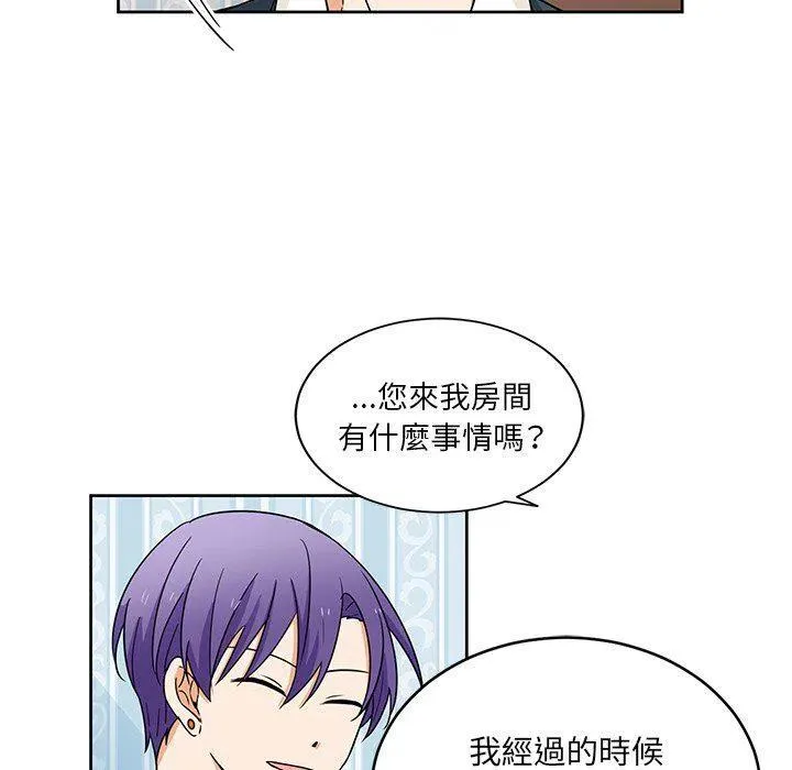 25 第23页