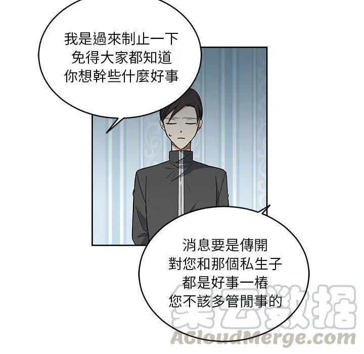 25 第28页
