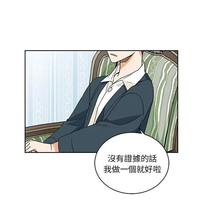 25 第38页