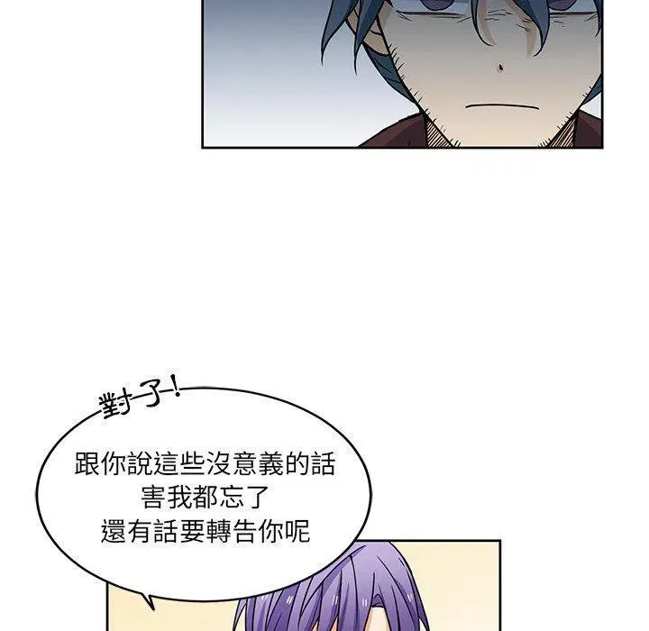 25 第44页