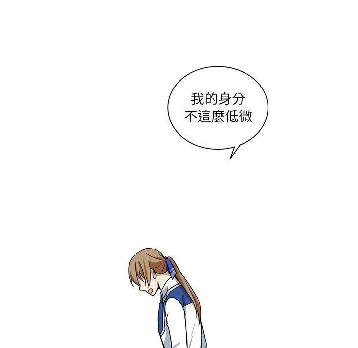 25 第53页