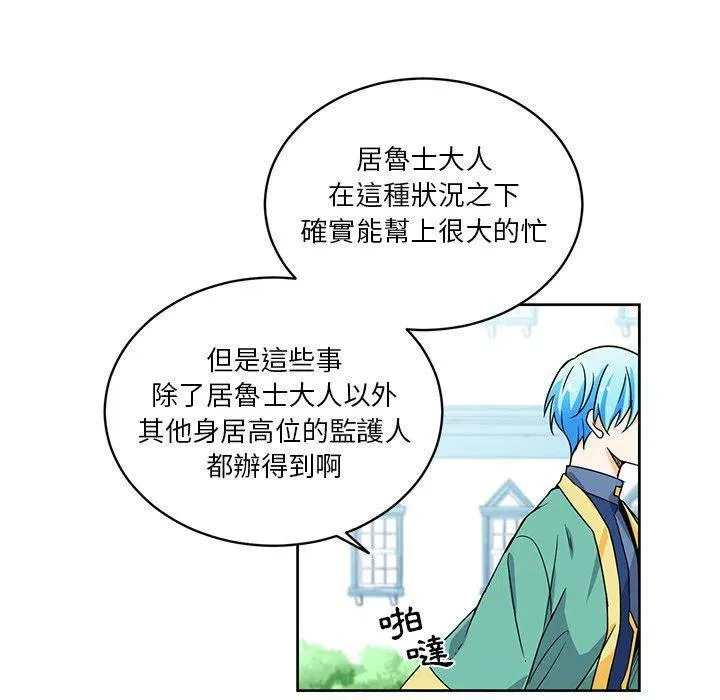 25 第59页