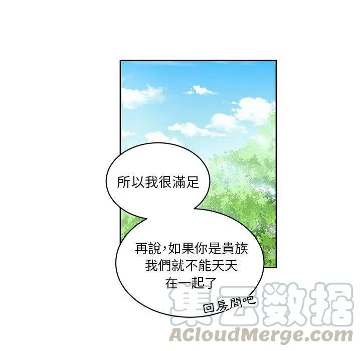 25 第64页