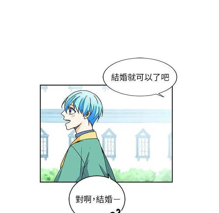 25 第66页