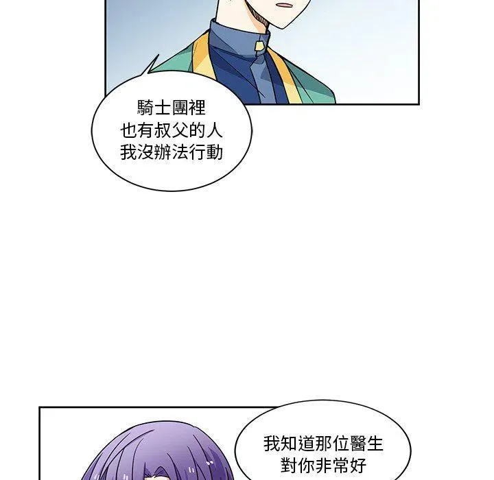 24 第17页