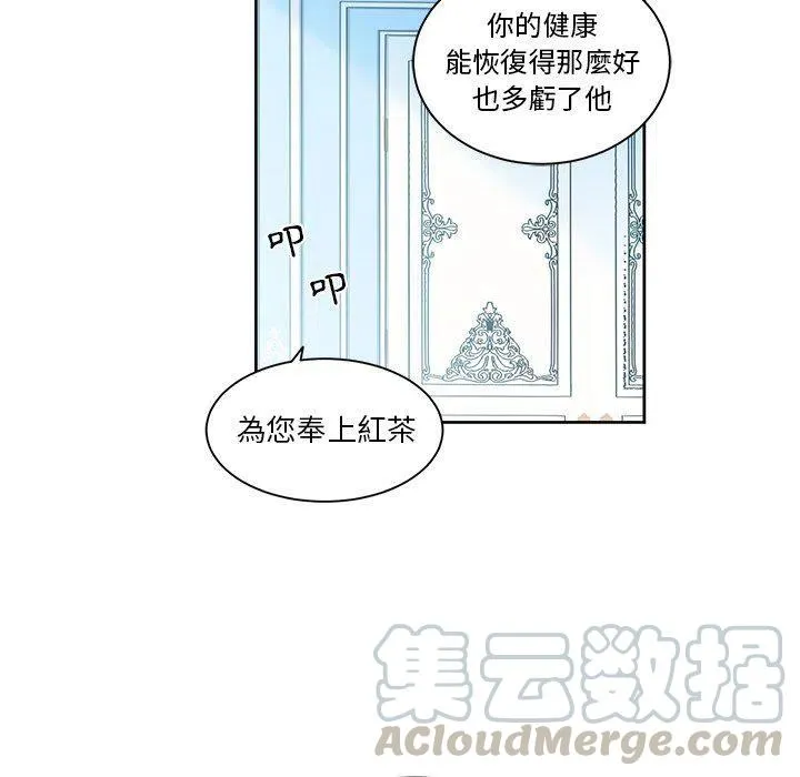 24 第19页