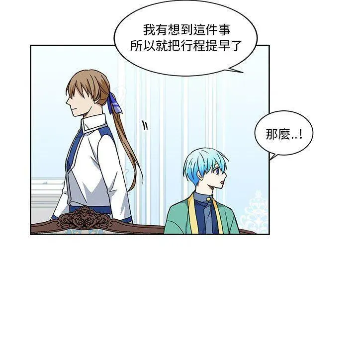 24 第20页