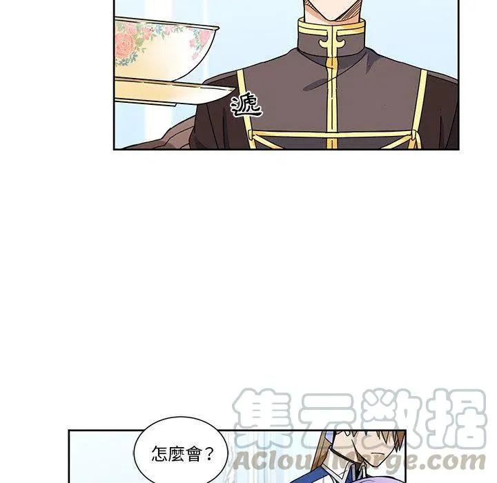 24 第28页