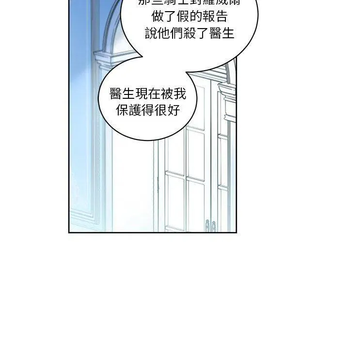 24 第36页