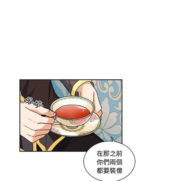 24 第38页