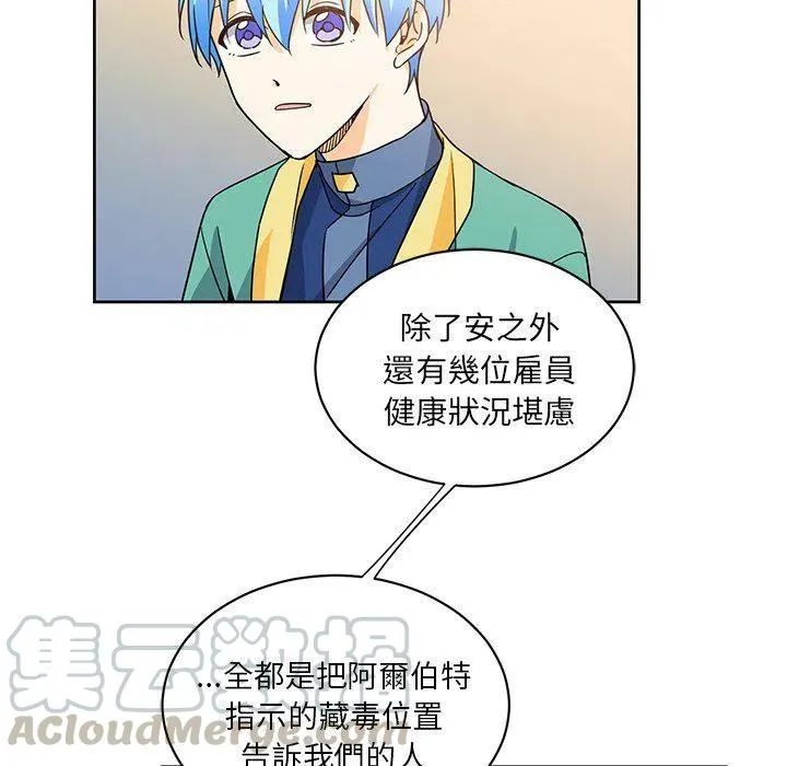 24 第61页