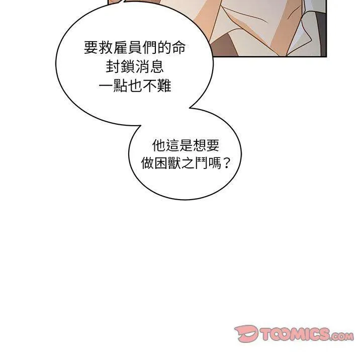 24 第68页
