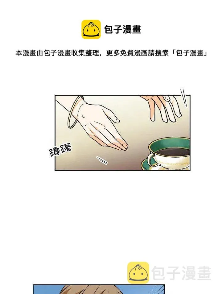 23 第8页