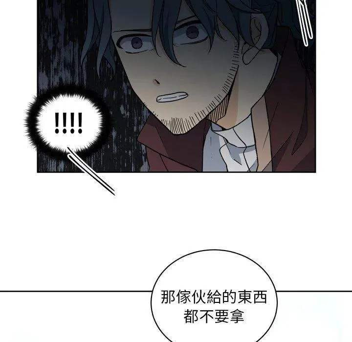 23 第14页