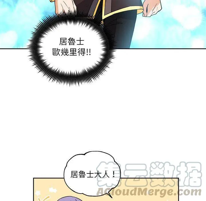 23 第16页