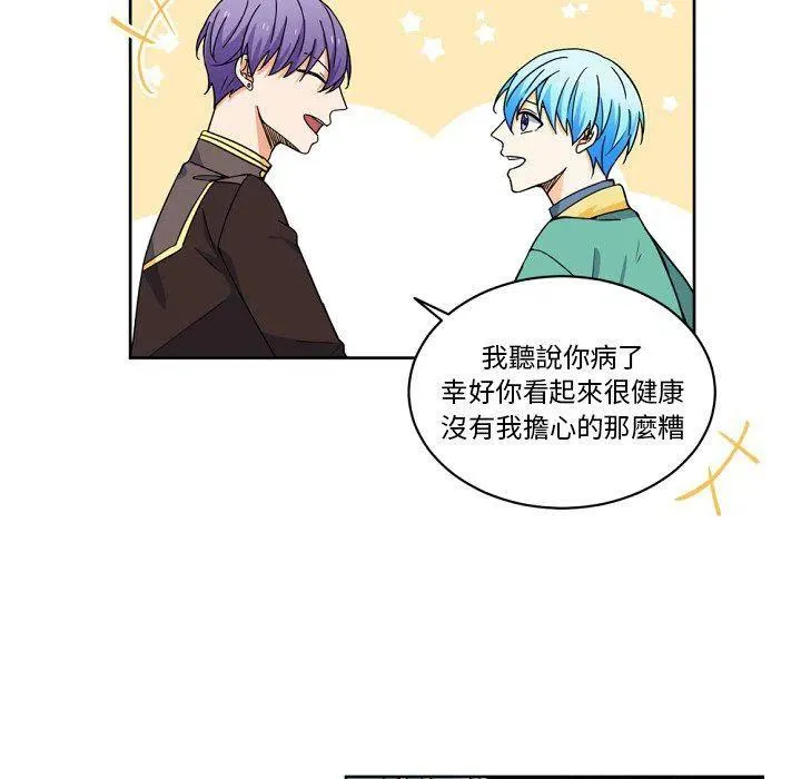 23 第17页
