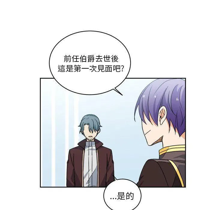23 第20页